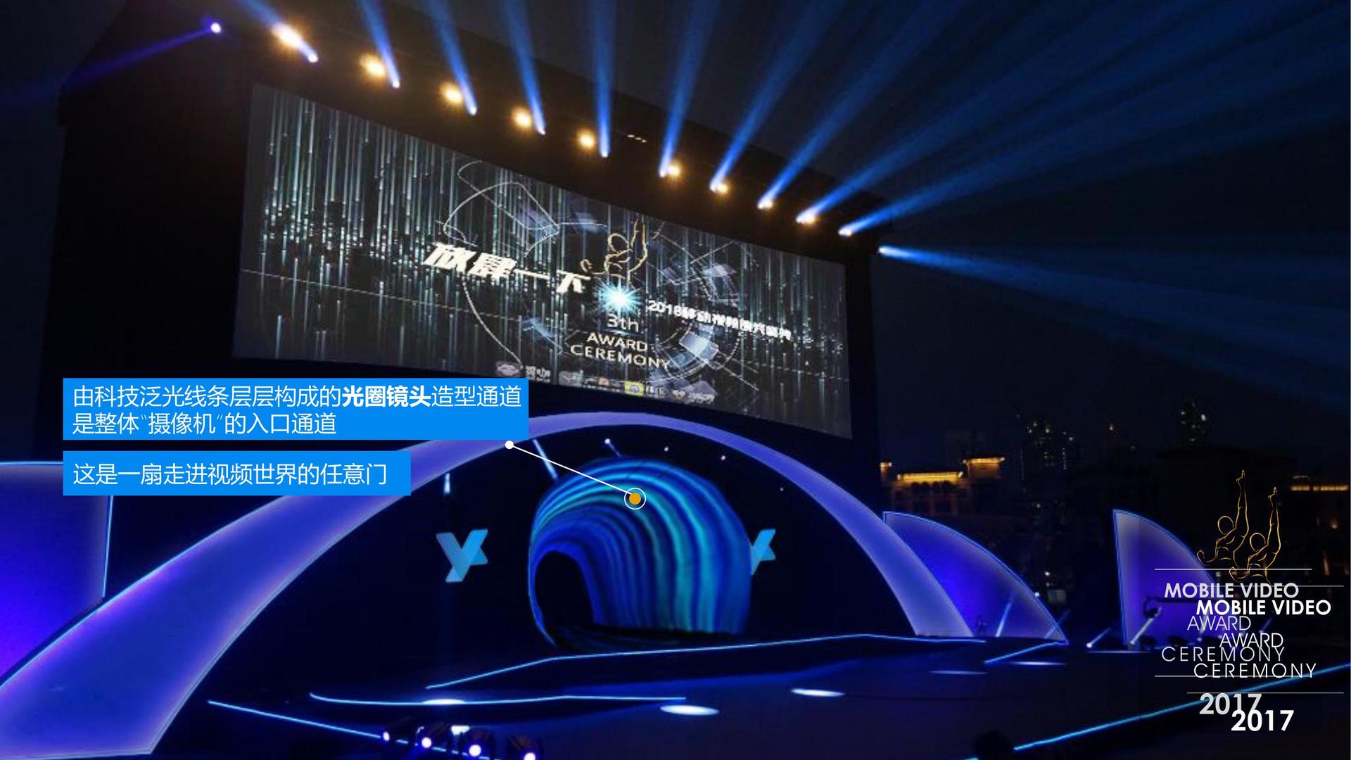 创想宏图文化多个项目入选“国家文化英才扶持工程”